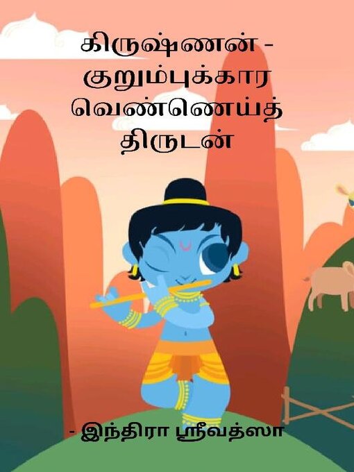 Cover image for Children's Story Books / குட்டீஸ் கதை புத்தகங்கள்